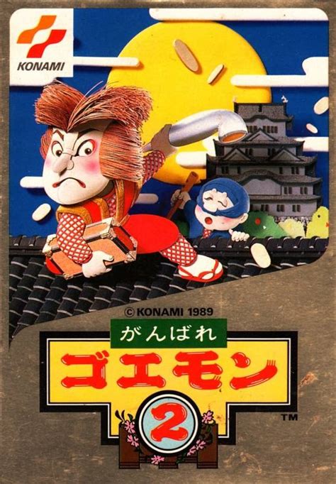 Category:Ganbare Goemon 2 | Ganbare Goemon Wiki | Fandom