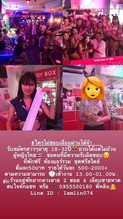 Pin On Toy Box Bar Soi 6