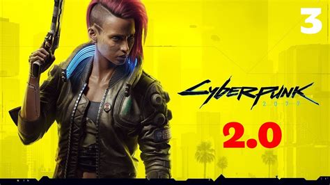 Cyberpunk 2077 2 0 Very Hard 03 Youtube