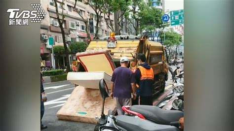 「吃」不下了！ 壓縮車載3床墊變「夾吐司」沿路拖│清潔隊│危險│大型傢俱│tvbs新聞網