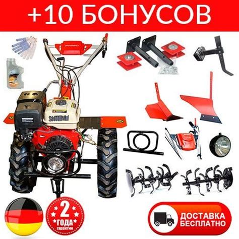 Мотоблок Shtenli 1030 P Pro с ВОМ, пониженной передачей, плугом и ...