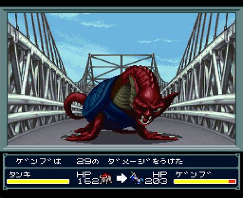 Majin Tensei SFC 379 Kimimi The Game Eating She Monster