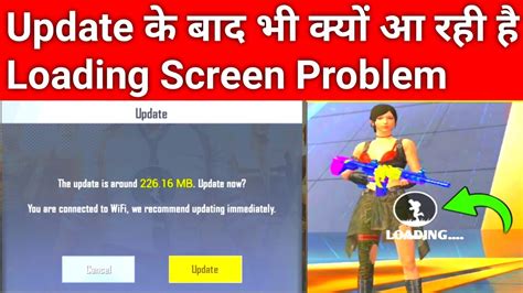 Loading Problem Solution In Pubg Lite How To Fix Loading Screen