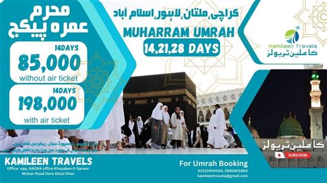 Muharram Umrah Packages Pakistan Days Cheapest Umrah