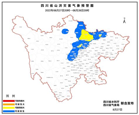 警惕山洪灾害！四川12县（市、区）黄色预警四川在线