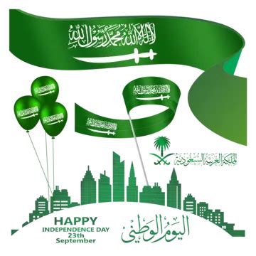 Saudi Arabia National Day 2023 PNG Transparent Images Free Download ...