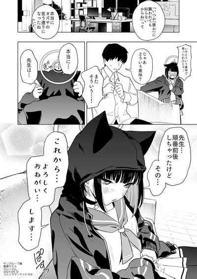 Mesuneko Toiki Nhentai Hentai Doujinshi And Manga