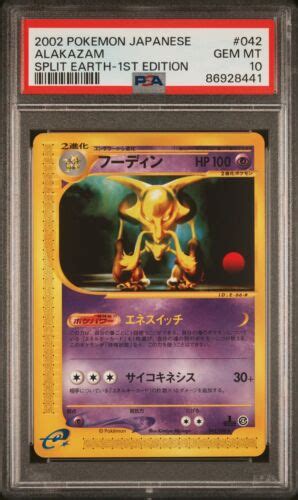 PSA 10 Alakazam 042 1st Edition Tcg 2002 Pokemon Japanese Split Earth