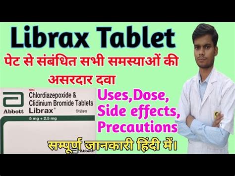 Librax Tablet Librax Tablet Ke Fayde Or Nuksan Chlordiazepoxide And