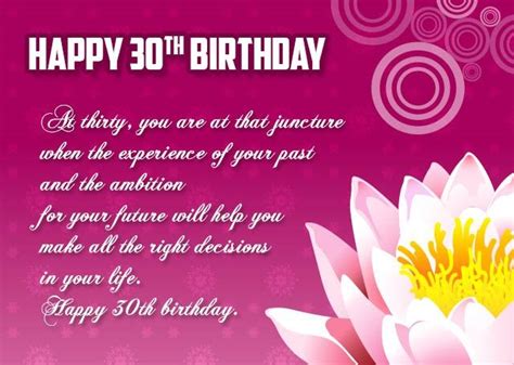 Birthday Wishes For 30th Birthday Quotes - ShortQuotes.cc