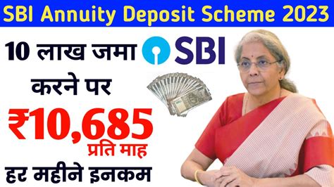 Sbi Annuity Deposit Scheme