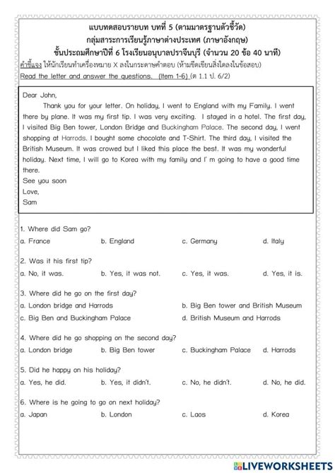 Unit 5 Test Online Exercise For Live Worksheets