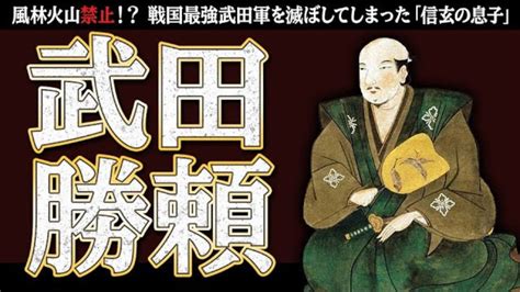 どうする家康解説！生き残りの天才『真田昌幸』家康を翻弄する表裏比興の者 【戦国banashi】日本史・大河ドラマ・日本の観光情報サイト