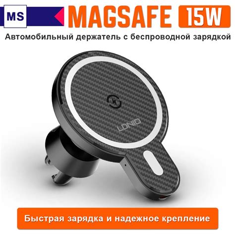 Держатель в Авто MAGSAFE купить на OZON по низкой цене
