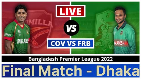 Live BPL Fortune Barishal Vs Comilla Victorians Live FRB VS COV