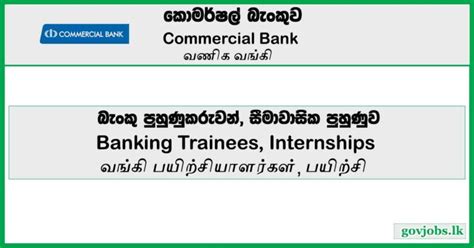 Commercial Bank Of Ceylon Plc Banking Trainees Internships Vacancies