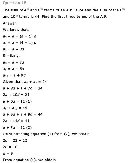 Arithmetic Progression Class 10 Mathematics NCERT Solutions