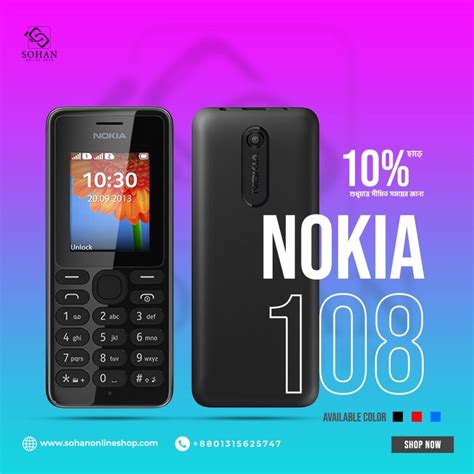 Nokia X Price In Bangladesh Sohan Online Shop