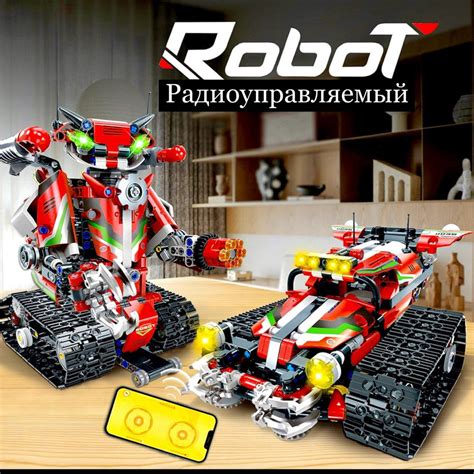 Радиоуправляемый Конструктор Техник набор "Робот Вездеход" 703 детали ...