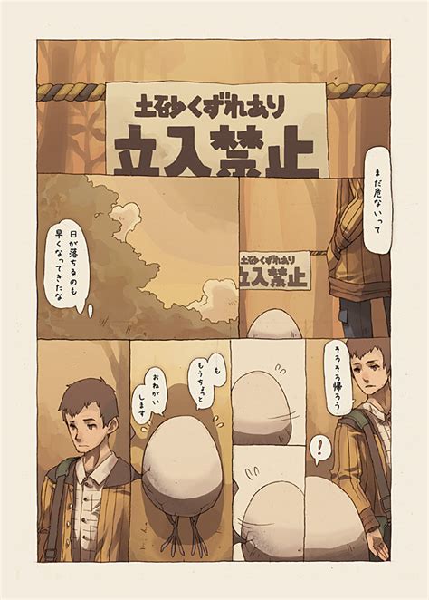 The Big Imageboard Tbib 1boy Brown Hair Comic Egg Forest Narumi Arata Nature Original Short