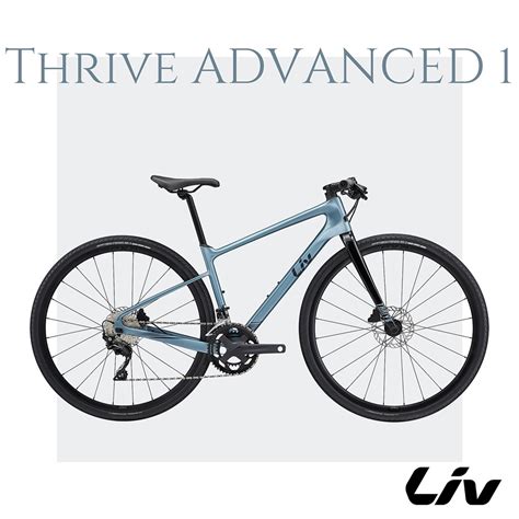 【捷安特 Giant】liv Thrive Advanced 1 女性碳纖平把公路車 公路車 Yahoo奇摩購物中心