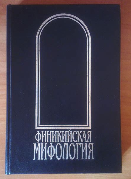 #Москва. #Продам подборку литературы по тебе «библеистика/иудаика ...