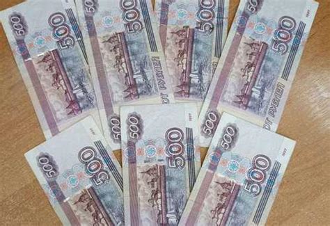 Банкноты 500 рублей с корабликом модификация 2004 Москва | Товары для ...