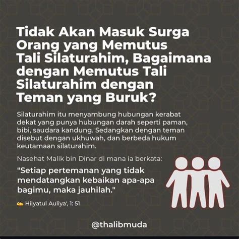 Pin Van Nabil Op Muslim Quotes Poster Dakwah In 2024