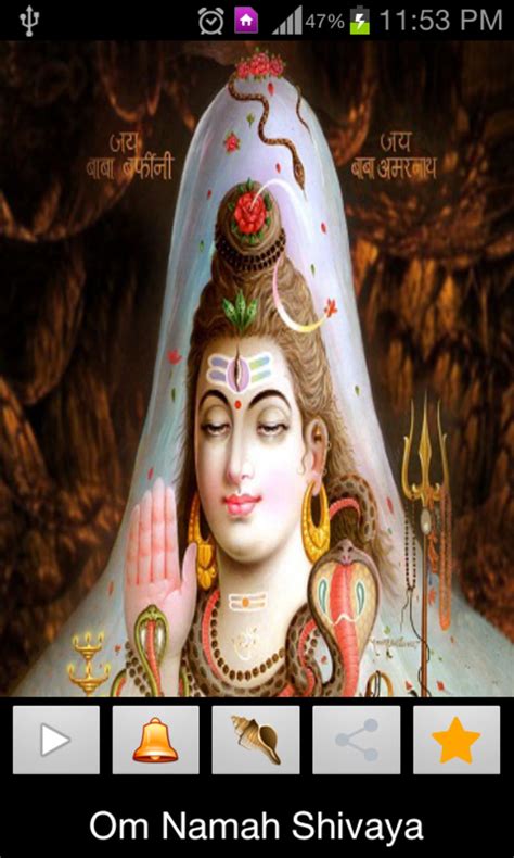 Shiv Aradhana Apk For Android Download