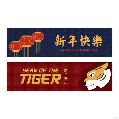 Chinese New Year Banner Vector in Illustrator, SVG, JPG, EPS, PNG ...