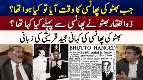 What Did Zulfikar Ali Bhutto Say Before Hanging Majeed Qureshi