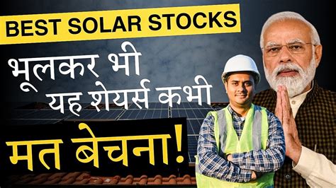 Best Solar Stocks To Buy Now For Rooftop Solar Stocks Stocks