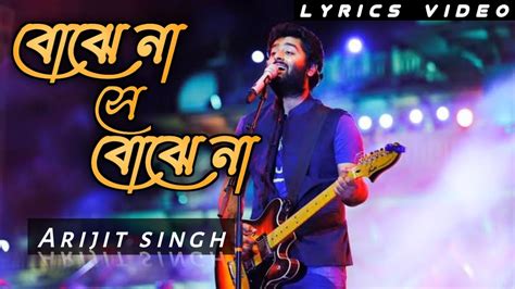 Arijit Singh Bojhena Shey Bojhena Lyrics With Bengali Amran Youtube