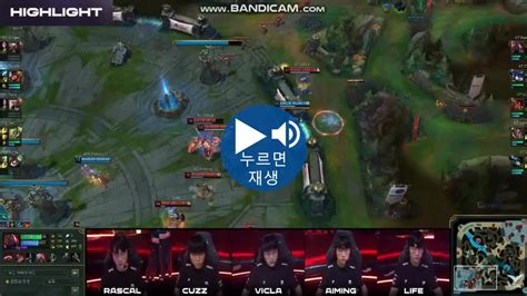 Kt Vs Drx 3세트 Kt 보이스 풀버전mp4 이거 무조건 끝나요 롤 리그 오브 레전드 에펨코리아