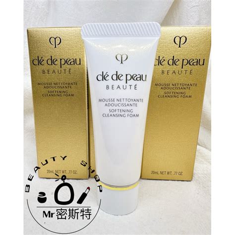 Clé De Peau Beauté 肌膚之鑰 精萃光采柔潤潔膚皂 20ml 洗面乳 潔膚皂 肌膚之鑰潔膚皂 蝦皮購物