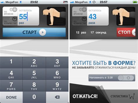 Отжиматор. История о счетчике