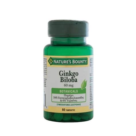 Nature S Bounty Ginkgo Biloba Mg Tabs Memory Vita You