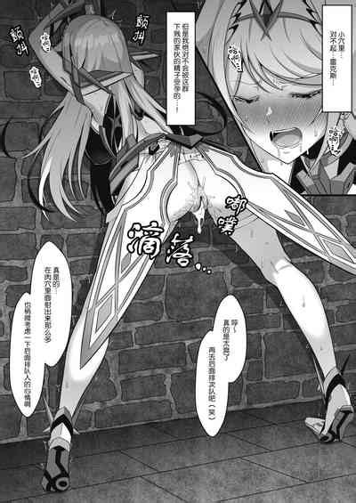 Hikari Nhentai Hentai Doujinshi And Manga