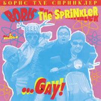 Boris The Sprinkler Gay Review Lollipop Magazine