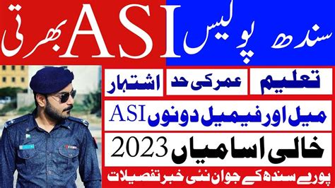 Asi Jobs Sindh Police Asi Police Qualification Sindh Police Jobs