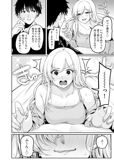 Cyberia Plus Vol 17 Page 22 Nhentai Hentai Doujinshi And Manga