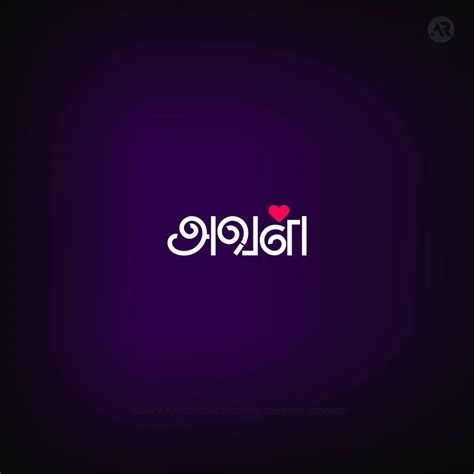 Tamil Typography - 1 :: Behance