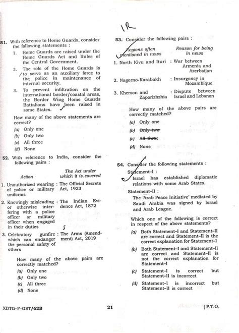 Upsc Civil Servicescse Prelims Exam 2023 Paper 1 General Studies