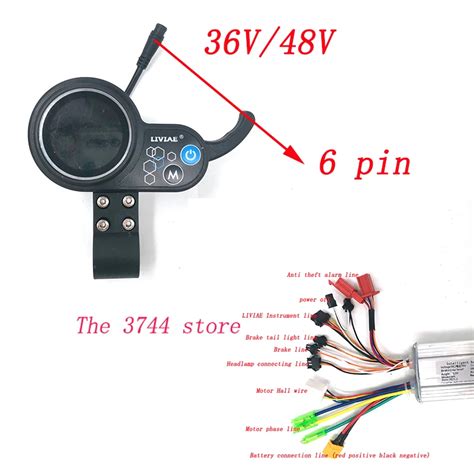 LIVIAE Li Ya Intelligent Brushless DC Speed Regulator Accelerator