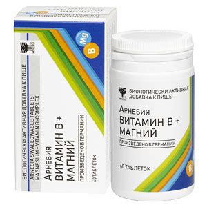 Витаминные комплексы АРНЕБИЯ (Nutrilo) — «Арнебия»