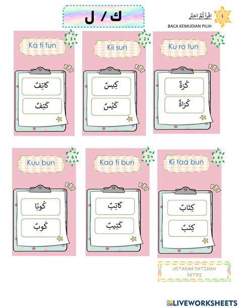 1483008 Huruf Kaf Dan Lam Fatihan Liveworksheets