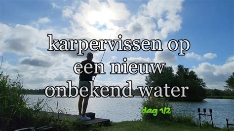 Karpervissen Op Een Nieuw Onbekend Water Dag 1 2 YouTube