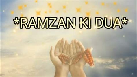 Ramazan Ki Dua Jumma Mubarak Status Youtube