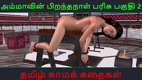 Animated Cartoon Porn Video Of Indian Bhabhi S Solo Fun With Tamil Audio Sex Story Xxx Mobile