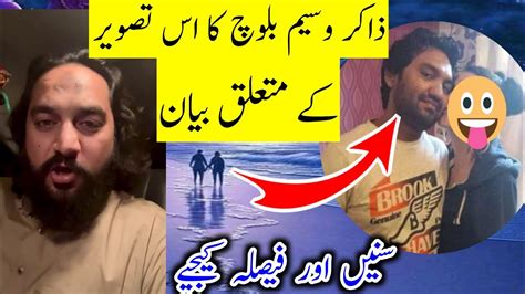 Zakir Muntazir Mehdi Viral Picturezakir Waseem Abbas Baloch Youtube